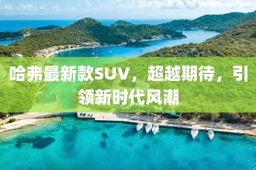 秋天的孤寂 第2页