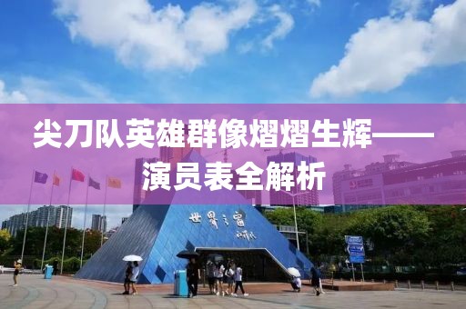 晴天 第2页