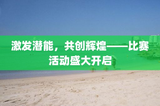 匆匆那些年 第2页