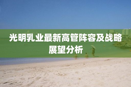 轻缣素练 第2页