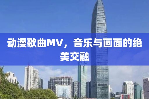 森久 第2页