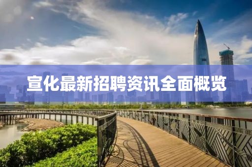 清晓花浅笑 第2页