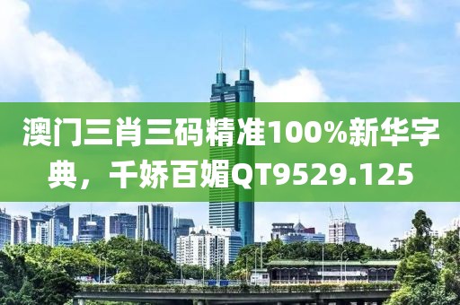 抱不住 第24页