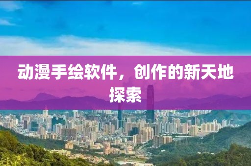 2025年5月 第70页
