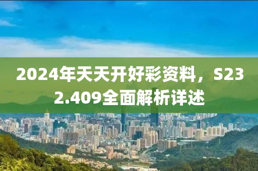 悦诗风吟 第23页