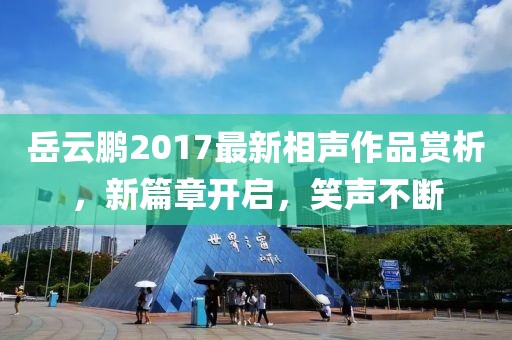 2025年5月1日 第5页