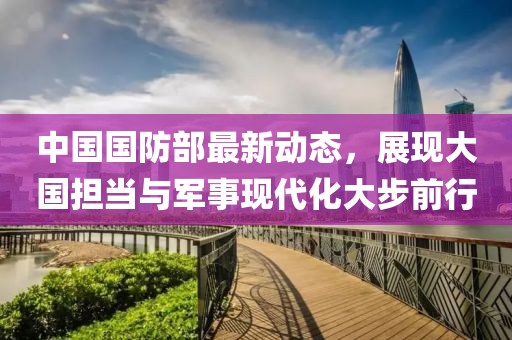 2025年5月2日 第6页