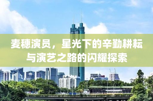 红尘雪 第22页