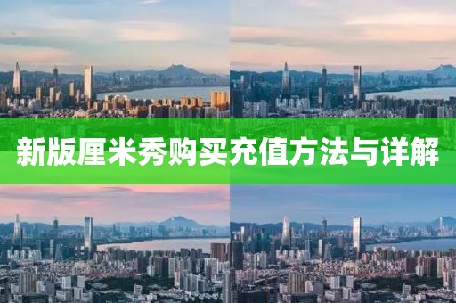 2025年5月6日 第8页