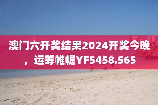 旧港听风 第22页