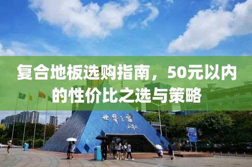 2025年5月8日 第15页
