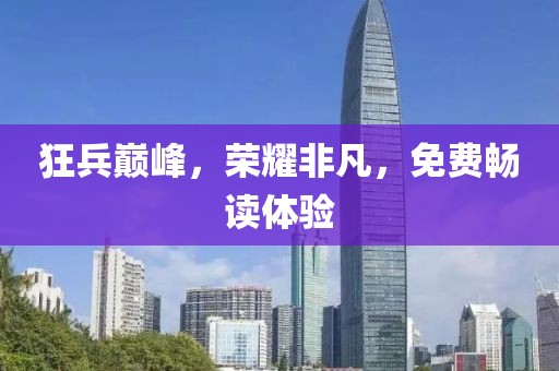 2025年1月 第639页