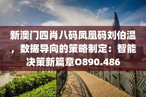 微笑天使 第21页