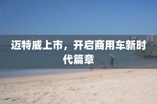 2025年5月12日 第14页