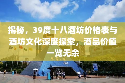 2025年5月12日 第10页