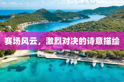 2025年5月13日 第9页