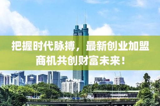 趁年轻 第8页