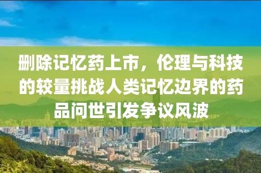 水月蓝心 第6页