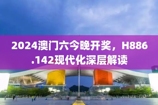 初告白 第24页