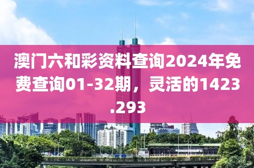 水月蓝心 第23页