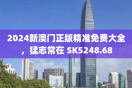 第2580页