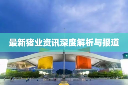骨髓里的爱 第6页