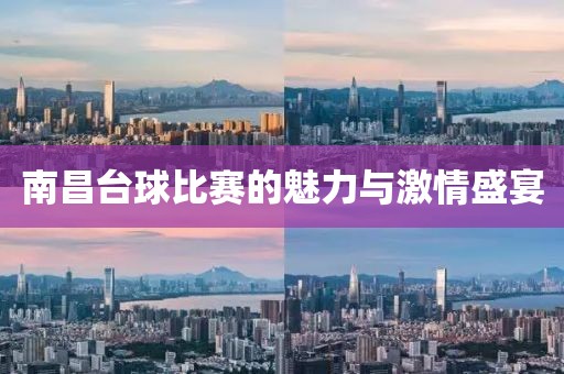 碧空云断 第5页