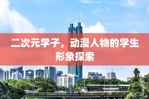 昭谷蓝 第23页