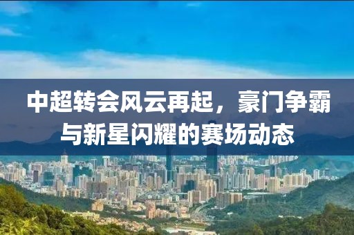 2025年6月 第293页