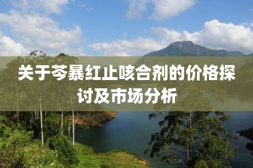 悦诗风吟 第22页