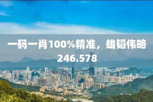 北港不夏 第23页