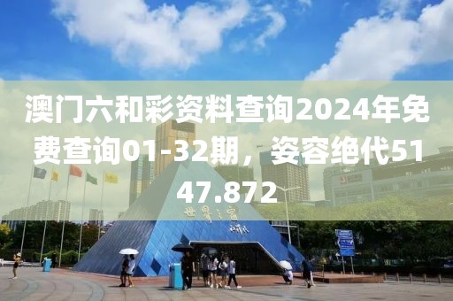 流光夏央 第20页