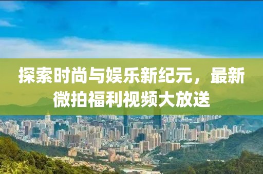 2025年6月11日 第7页
