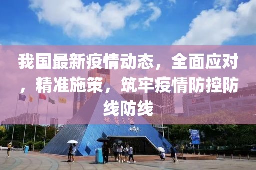 2025年6月12日 第15页