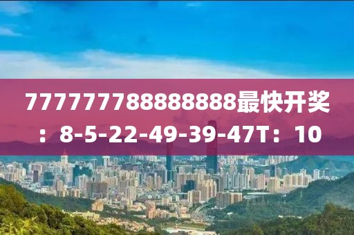 镜湖月 第21页