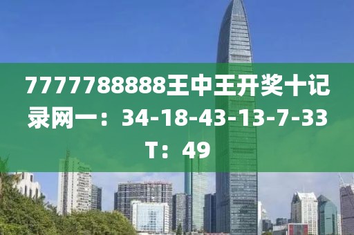 雪后初暖阳 第20页
