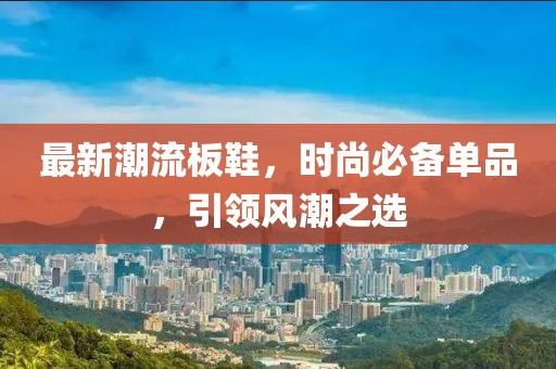 傲雪寒梅 第23页