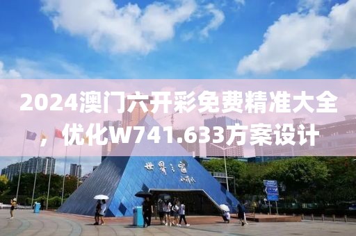 漫里风铃音 第22页