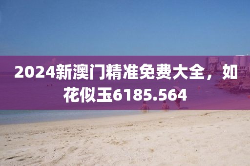 浅夏琉璃 第22页