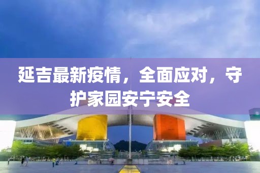 2025年7月1日 第3页