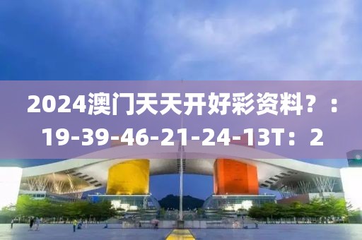 水铃蓝 第23页