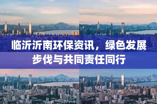 2025年7月3日 第18页