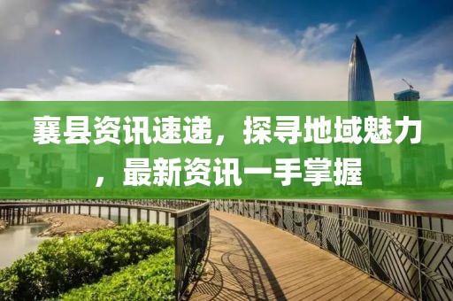 2025年7月3日 第17页