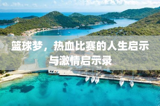 2025年7月4日