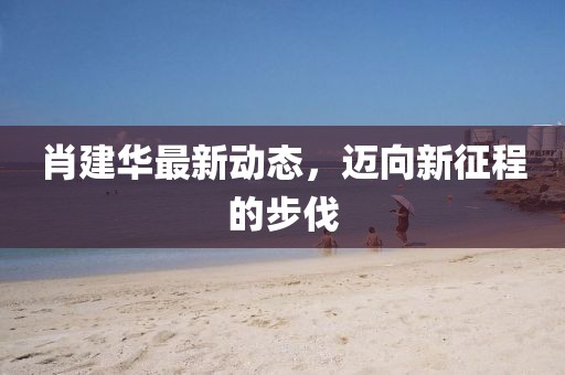 2025年1月 第526页