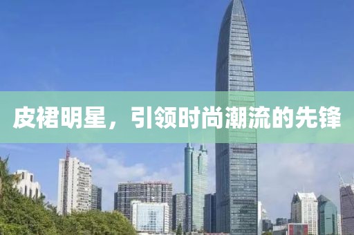 烟寒若雨 第24页