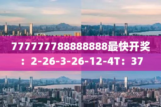 夏至春掩 第24页