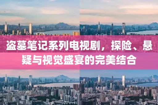 2025年7月17日 第4页