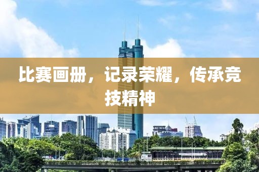 2025年7月19日 第9页
