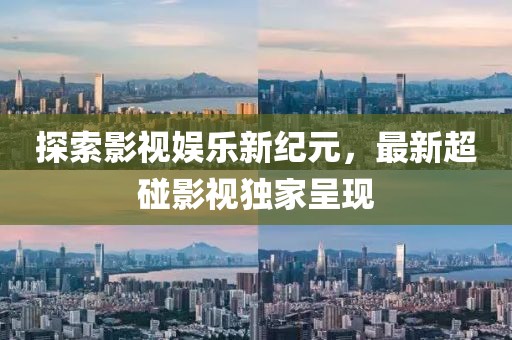 2025年7月 第16页